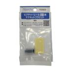 （まとめ）トーソー ピクチャーS1マグネットブラケット PS1-MG 1個〔×5セット〕[21]