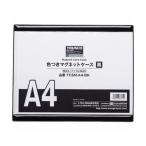 （まとめ）TRUSCO 色つきマグネットケースA4 黒 TCSM-A4-BK 1枚〔×10セット〕[21]
