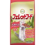 (まとめ）動物村 フェレットフード メンテナンス 1.5kg(250g×6袋)（ペット用品）〔×3セット〕〔代引不可〕[21]