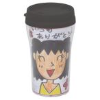 （まとめ）デザインタンブラー小〔×10セット〕[21]