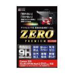 エツミ デジタルカメラ用液晶保護フィルムZERO PREMIUM Canon EOS KissM2・M/RP/M6/M6MkII/M100専用 VE-7588[21]