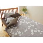 〔西川〕 掛け布団 カバー/寝具 〔シングルロング ベージュ〕 150×210cm 日本製 抗菌 綿100％ CASUAL MODERN 『meeシリーズ』〔代引不可〕[21]