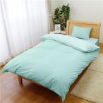 Yahoo! Yahoo!ショッピング(ヤフー ショッピング)メリーナイト カバーリング3点セット（掛布団カバー・ベッドシーツ・枕カバー） 〔ベッド用 シングル エメラルドグリーン〕 市松柄〔代引不可〕[21]