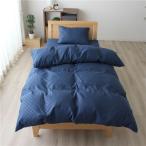 Yahoo! Yahoo!ショッピング(ヤフー ショッピング)メリーナイト カバーリング3点セット（掛布団カバー・ベッドシーツ・枕カバー） 〔ベッド用 シングル ネイビー〕 市松柄〔代引不可〕[21]