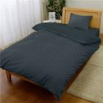 Yahoo! Yahoo!ショッピング(ヤフー ショッピング)メリーナイト カバーリング3点セット（掛布団カバー・ベッドシーツ・枕カバー） 〔ベッド用 シングル ブラック〕 市松柄〔代引不可〕[21]