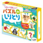 (まとめ) パズルdeしりとり 〔×15セット〕[21]