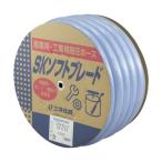 三洋化成 SKソフトブレードホース 25×33 25m ドラム巻 SB-2533D25B 1巻[21]