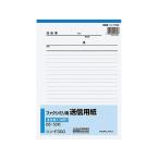 コクヨ ファクシミリ用送信用紙連絡書A(8.5mm横罫) B5タテ 50枚 シン-F300 1セット(60冊)[21]