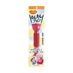ピジョン もしもしフォン 1個[21]