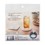 (まとめ) シヤチハタ 珪藻土コースター手づくりキット TMN-SHDC1 1個 〔×20セット〕[21]