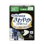 (まとめ) ユニ・チャーム ライフリー さわやかパッド 男性用 少量用 1パック(26枚) 〔×10セット〕[21]
