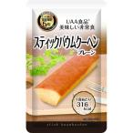 美味しい非常食バームクーヘン 80g×5袋〔代引不可〕[21]