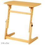 昇降 テーブル 約幅65cm ナチュラル 天然木 木製 リフティングテーブル サイドテーブル 組立品[21]
