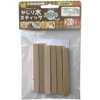 (まとめ) WILD かじり木スティック ふつう 〔×10セット〕 (ペット用品)[21]