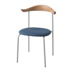 パーソナルチェア リビングチェア 約幅56cm スチール 木製 インディゴ 完成品 リビング ダイニング インテリア家具[21]