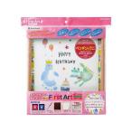 シヤチハタ 手形・足形アート制作キット ファーストアート 色紙サイズ ペンギンとワニ HPSK-SB/H-4 1パック[21]