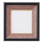 和額 ミニ 緞子色紙 137×122mm エンジ 色紙額 フレーム 額縁 額 どんす[21]