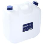 〔3個セット〕 ノズル付 水缶 20L P-20水タンク[21]