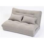 ふんわり4WAYソファベッド ロイズ GRAY グレー[21]