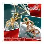 Amelie Monchouchou（アメリ モンシュシュ） リボンペンダント＆ピアス コフレセット K18イエローゴールド[21]