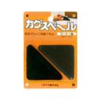家具が楽に移動できる 「カグスベール コーナー用」外観に気配りしたい家具等に[21]