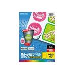 コクヨ カラーレーザー＆カラーコピー用耐水紙ラベル A4 ノーカット LBP-WP1900N 1冊(100シート)[21]