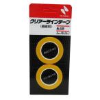 ニチバン - クリアラインテープ(曲線用) No.536(幅2mm×長10m)