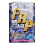 日本特殊塗料 - FRP手積み用ポリエステル樹脂 - 主剤(インパラ) - 1kg -