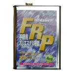 日本特殊塗料 - FRP手積み用ポリエステル樹脂 - 主剤(インパラ) - 4kg -
