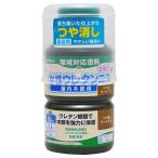 和信ペイント - 水性ウレタンニス - つや消しオールナット - 130ml