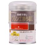 和信ペイント - 工芸うるし - 朱 - 200ml