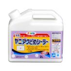 アサヒペン - ヤニ・アクどめシーラー - ２Ｌ - 白【壁紙の上からそのまま塗れる】