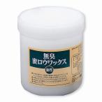 ターナー色彩 - 無臭蜜ロウワックス - 400g