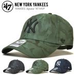 47BRAND フォーティーセブン ブランド YANKEES JIGSAW 47 MVP CAP キャップ 帽子 ストラップバックキャップ 迷彩柄