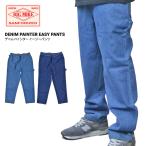 BIG MIKE большой Mike брюки DENIM PAINTER EASY PANTS Denim pe Inter легкий брюки мужской M-XL 102417000