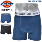 DICKIESディッキーズボクサー...