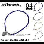 DOUBLE STEAL BLACK двойной Steel черный CZECH BEADS ANKLET бисер ножной браслет почтовая доставка отправка бесплатная доставка выгодная покупка 