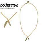 DOUBLE STEAL ダブルスティール ネックレス FEATHER NECKLACE アクセサリー メンズ 494-90014 メール便発送で送料無料