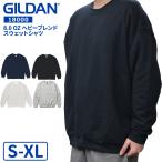 GILDANgiru Dan тренировочный 8.0 oz heavy Blend спортивная фуфайка Heavy Blend 8.0 oz Crewneck Sweatshirt футболка флис S-XL