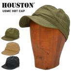 HOUSTON ヒューストン キャップ USMC HBT CAP ヘリンボーン ツイル キャップ 帽子 6774 単品購入の場合はネコポス便発送