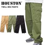 HOUSTON ヒューストン パンツ TWILL BDU PANTS ツイルBDUパンツ カーゴパンツ ワークパンツ ミリタリー チノパン 10055