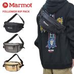 MARMOT マーモット バッグ FOLLOWER HIP PACK ウエストバッグ ショルダーバッグ ヒップパック ボディバッグ TSFUB205