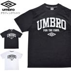 UMBRO アンブロ グラフィック Tシャツ Graphic Tee shirt M-XL ブラック ホワイト UM3019 単品購入の場合はメール便発送