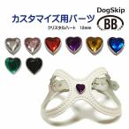 [ номер детали 0012 бриллиантовая огранка Heart *12mm] buddybelt customize buddybelts customsbati- ремень 