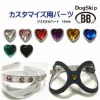 [ номер детали 0028 прозрачный Heart * бриллиантовая огранка 10mm] buddybelt customize buddybelts customsbati-