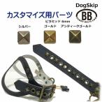 [ номер детали 0032 стойка mid 6mm] buddybelt customize buddybelts customsbati- ремень стандартный импорт представительство 