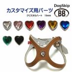 [ номер детали 0038 бриллиантовая огранка Heart *15mm] buddybelt customize buddybelts customsbati- ремень 