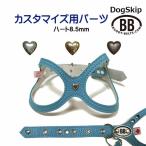 [ номер детали 0041 металлизированный Heart 8.5mm] buddybelt customize buddybelts customsbati- ремень стандартный 