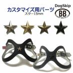 [ номер детали 0046 звезда Star 15mm]buddybelt customize buddybelts customsbati- ремень стандартный импорт представительство 
