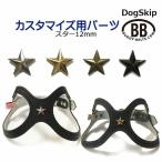 [ номер детали 0046 звезда Star 12mm]buddybelt customize buddybelts customsbati- ремень стандартный импорт представительство 